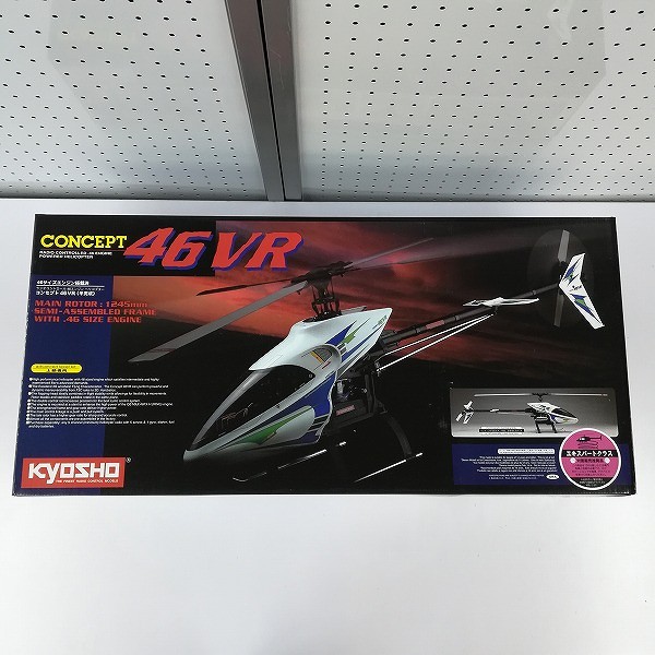 京商 ラジコンヘリ コンセプト32VR