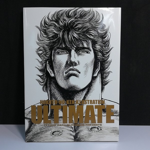 買取】北斗の拳 イラスト集 究極 ULTIMATE 原哲夫 | ホビー | 実績価格【買取コレクター】