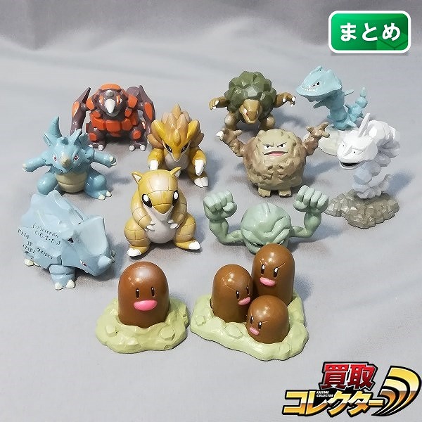 ポケモン モンコレ イシツブテ ゴローン ゴローニャ ディグダ ダグトリオ 他