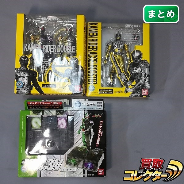 S.H.Figuarts 仮面ライダーW ルナジョーカー&ルナメタル 仮面ライダーアクセルブースター 他