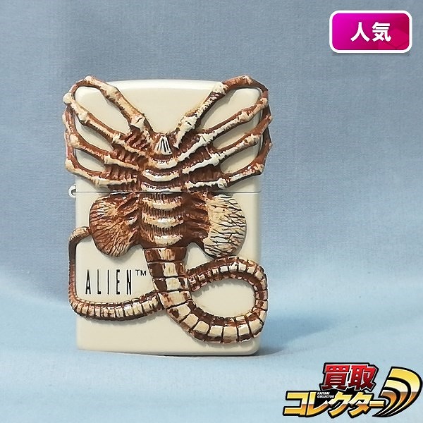 ZIPPO ALIEN フェイスハガー