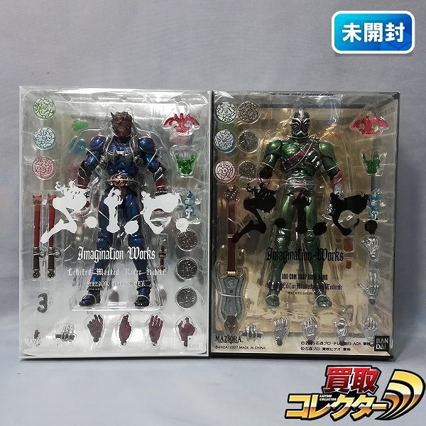 S.I.C. 仮面ライダー響鬼 マジョーラカラーver. + 仮面ライダー轟鬼 マジョーラカラーver.