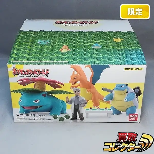 ポケモンスケールワールド カントー地方 オーキド博士セット ポケモンスケールワールド カントー地方 オーキド博士セット