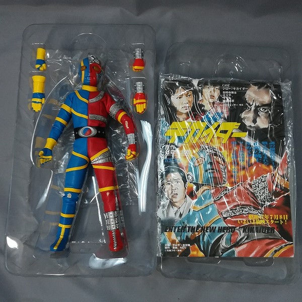 買取】メディコムトイ RAH No.270 人造人間キカイダー 2006 デラックスタイプ | フィギュア シリーズ | 実績価格【買取コレクター】