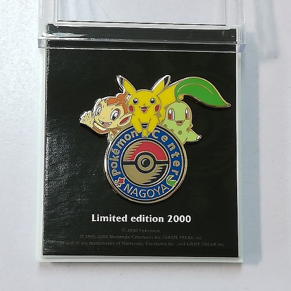 買取】ポケモンセンター ナゴヤ 2000個限定 ロゴピンズ + ポケモンセンター フクオカ ロゴピンズ 2003 | ホビー |  実績価格【買取コレクター】