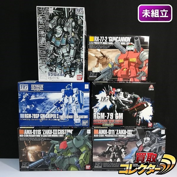 HG 1/144 ジムスナイパーⅡ(ホワイト・ディンゴ隊仕様) ガンダム・ザ・ライド限定版ジム 他