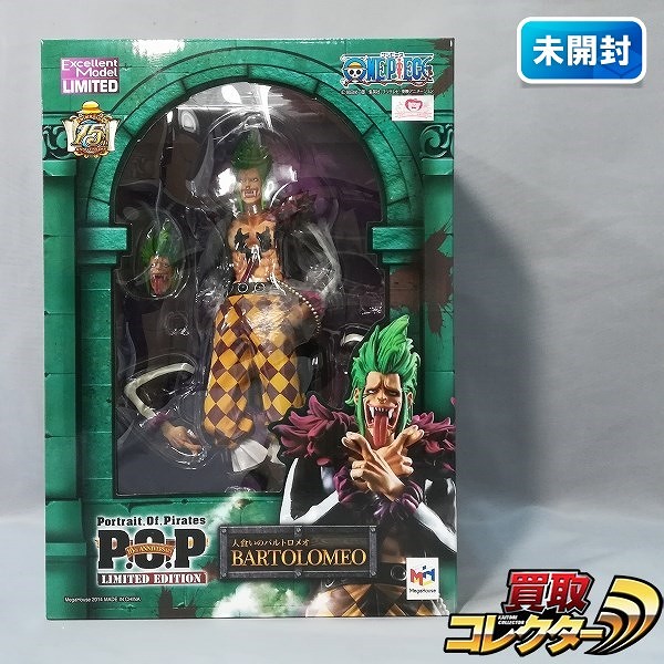 メガハウス ワンピース P.O.P LIMITED EDITION 人食いのバルトロメオ