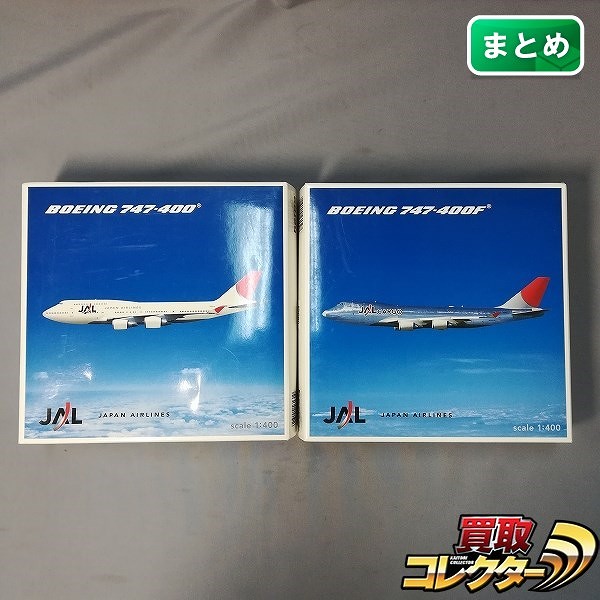 ヘルパ 1/400 JAL カーゴ ボーイング747-400F JA401J JAL ボーイング747-400 JA8088
