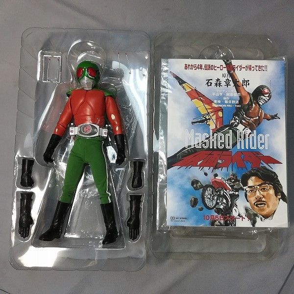 買取】メディコムトイ RAH NO.313 スカイライダー 後期版 2007 DXタイプ | 仮面ライダー | 実績価格【買取コレクター】