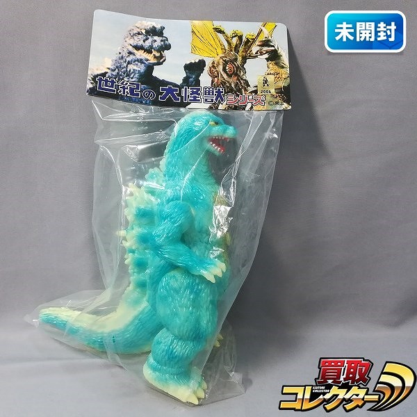 マーミット 世紀の大怪獣 ゴジラ ビオゴジ 蓄光 2006トイフェス限定 / ゴジラvsビオランテ