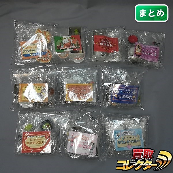 リーメント ぷちサンプルシリーズ 元祖食品ディスプレイ 全10種