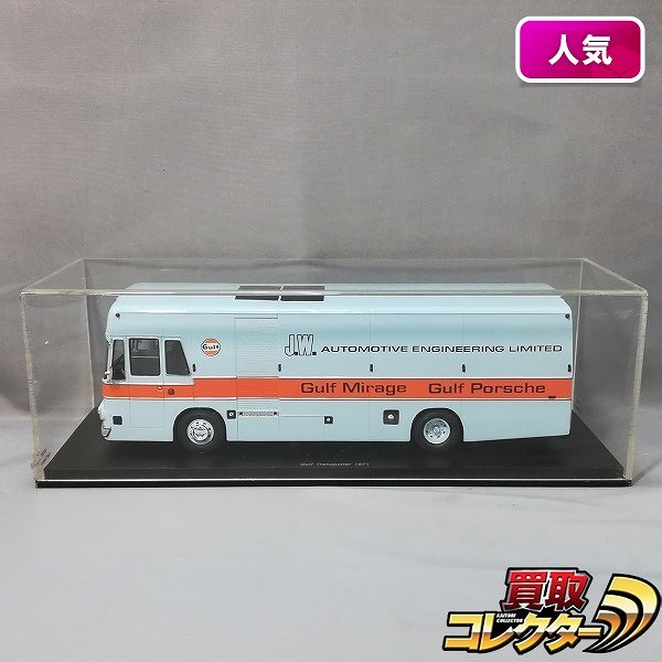 spark 1/43 ガルフ トランスポーター 1971
