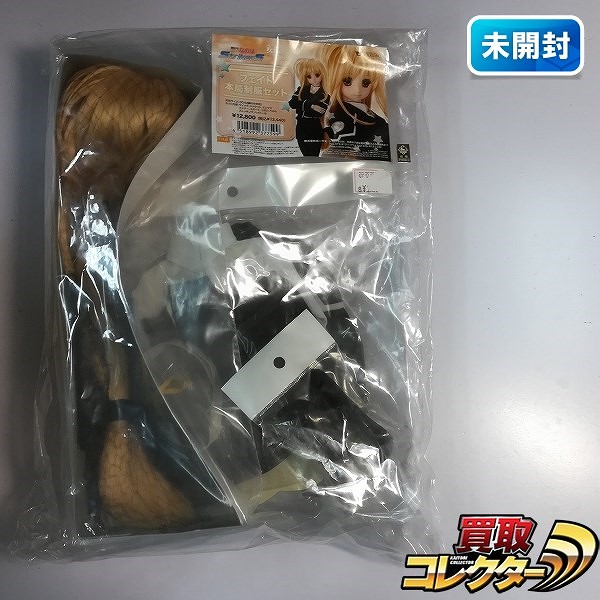 ボークス ドルフィードリーム DD 魔法少女リリカルなのはStrikerS フェイト 本局制服セット