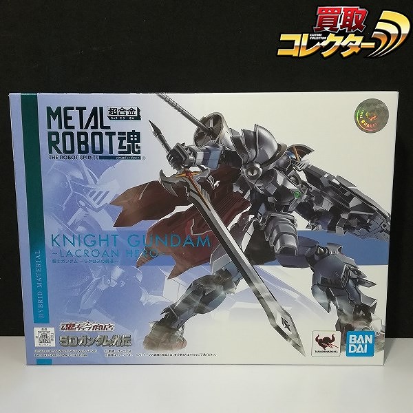 METAL ROBOT魂 SIDE MS 騎士ガンダム ラクロアの勇者 魂ウェブ商店限定 / SDガンダム外伝