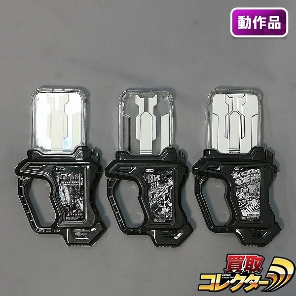 仮面ライダーエグゼイド プロトドレミファビートガシャット プロトバンバンシューティングガシャット プロトタドルクエストガシャット