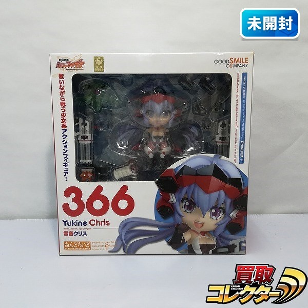 グッスマ ねんどろいど 366 戦姫絶唱シンフォギア 雪音クリス