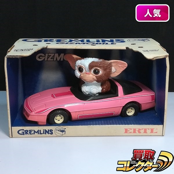 ERTL  グレムリン ギズモービル ギズモ ピンクコルベット
