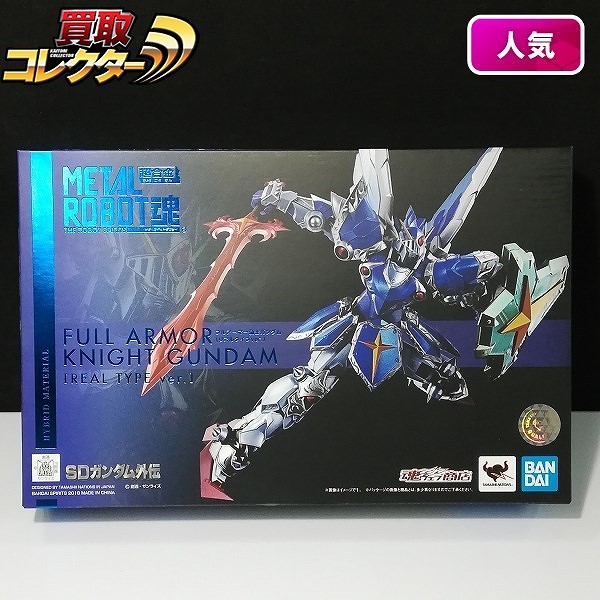 METAL ROBOT魂 SIDE MS フルアーマー騎士ガンダム リアルタイプver. 魂ウェブ商店限定 / SDガンダム外伝