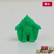 ●ガンダー 大 　深緑色　ポピー　ウルトラマン　怪獣　消しゴム　特撮　レアカラー 買取】ポピー ウルトラ怪獣 消しゴム ウルトラ超伝説 ベムズン 緑色