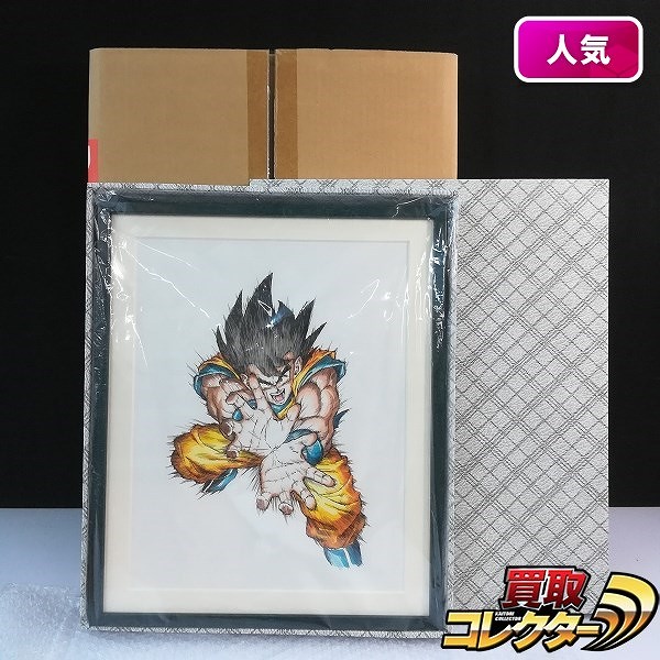 ドラゴンボール 複製原画 2013 ver.2 孫悟空