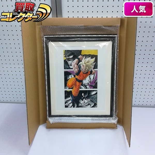 ドラゴンボール 複製原画 2013 ver.3