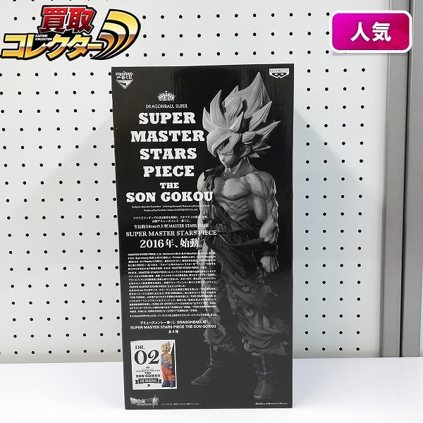 アミューズメント一番くじ ドラゴンボール超 SMSP 孫悟空 02 THE ORIGINAL賞