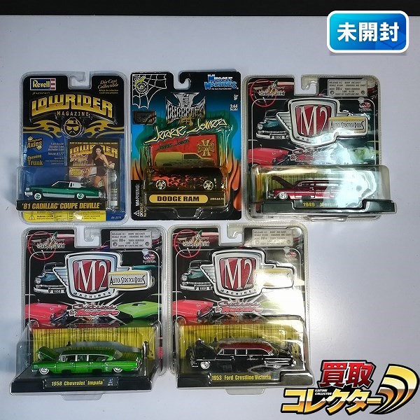 Revell 1/64 LOWRIDER MAGAZINE 1981 キャデラック クーペ デヴィル 他