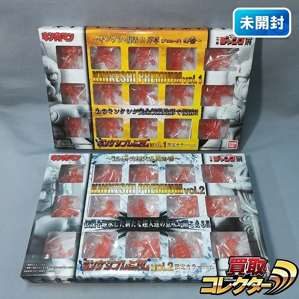 買取】キン肉マン キン消し 超人戦士28BOX パート 1 2 3 6 計4点 当時物 | キン消し | 実績価格【買取コレクター】