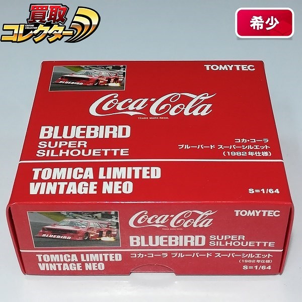 トミカリミテッドヴィンテージNEO コカ・コーラ ブルーバード スーパーシルエット1982年仕様