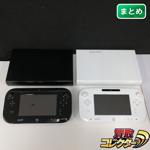 Nintendo Wii U 本体 白 黒 + ゲームパッド 白 黒