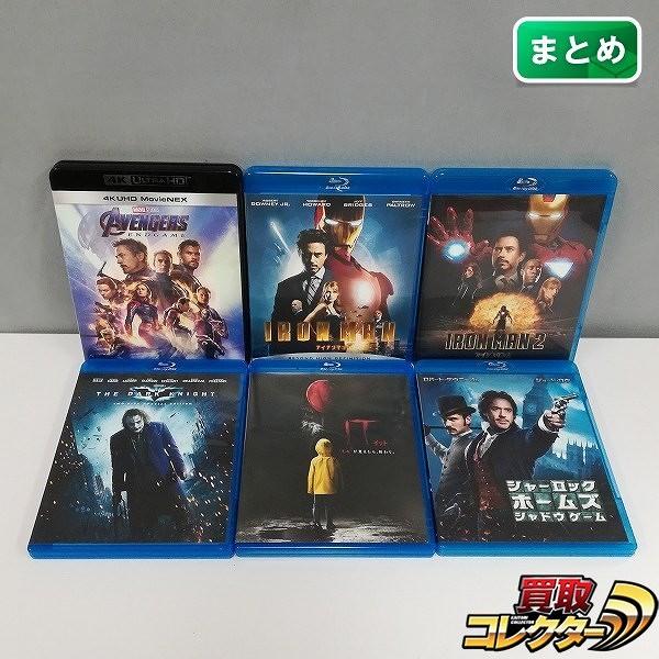 BD/DVD アベンジャーズ/エンドゲーム アイアンマン2 シャーロック・ホームズ シャドウゲーム 他