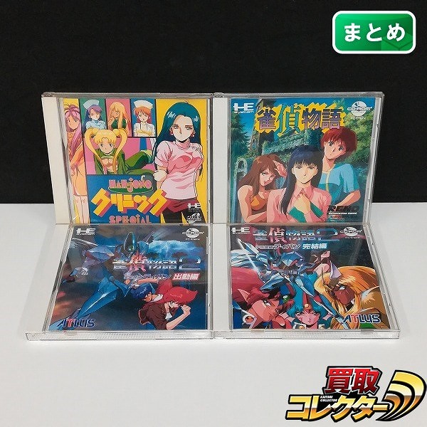 PCエンジン CD-ROM2 ソフト 麻雀クリニック スペシャル 雀偵物語 雀偵物語2