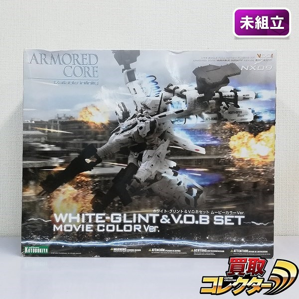 コトブキヤ アーマード・コア VI 1/72 ホワイト・グリント&V.O.B ムービーカラーVer.