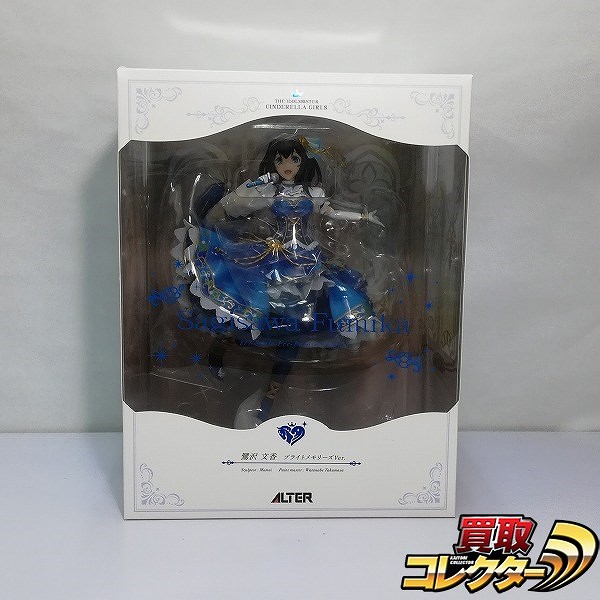アルター アイドルマスター シンデレラガールズ 1/7 鷺沢文香 ブライトメモリーズVer.