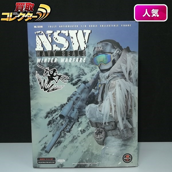 ソルジャーストーリー 1/6 ネイビーシールズ NSW ウィンター ウォー フェア マークスマン