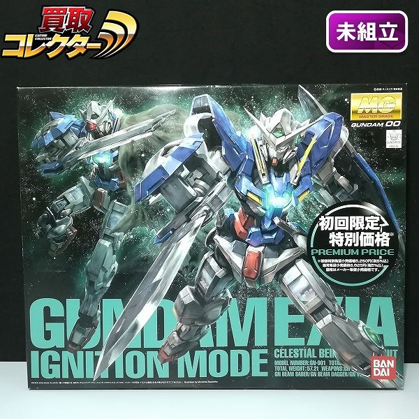 バンダイ MG 1/100 ガンダムエクシア イグニッションモード