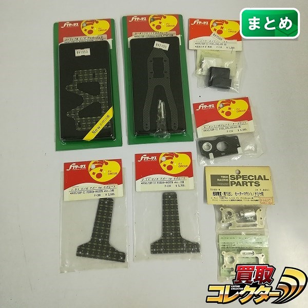 タミヤ F103用パーツ テック TECH RACING 1/10 超高精度 削り出し モーターマウント 他