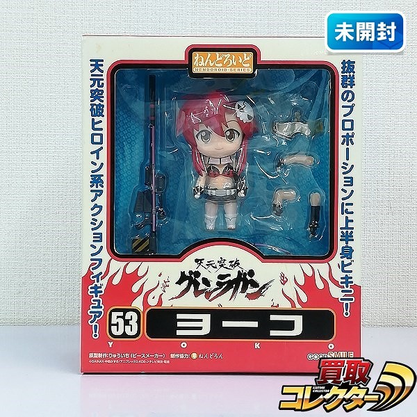 グッスマ ねんどろいど 53 天元突破グレンラガン ヨーコ