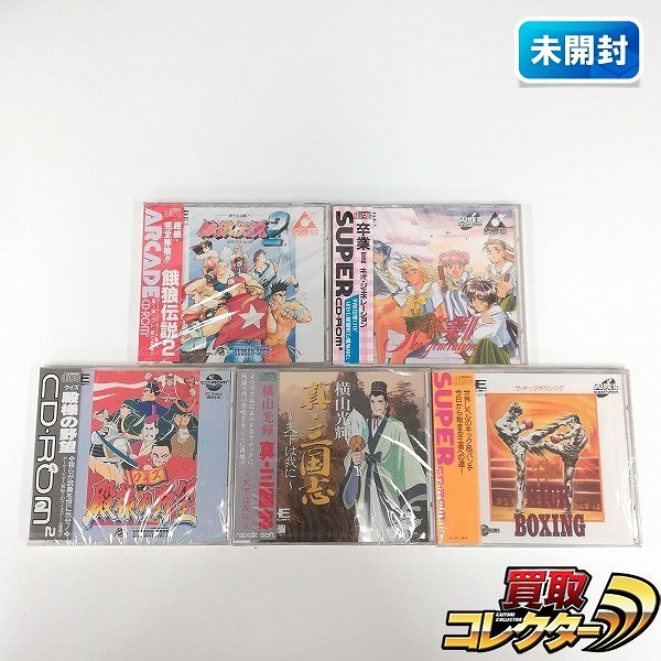 PCエンジン CD-ROM2 餓狼伝説2 横山光輝 真 三国志 ザ・キックボクシング 他