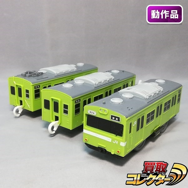 買取】プラレール 103系 関西本線 奈良線 / JR西日本スペシャルセット2 | 鉄道模型 | 実績価格【買取コレクター】