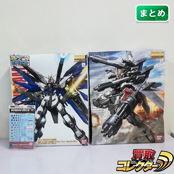 MG 1/100 フリーダムガンダム クリアカラーVer. エールストライクガンダム+I.W.S.P. + SEEDモビルスーツ用ガンダムデカール1