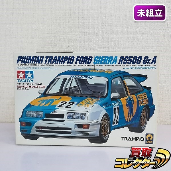 小鹿 タミヤ 1/24 スポーツカーシリーズ ピューミニ・トランピオ・シエラ RC500 Gr.A