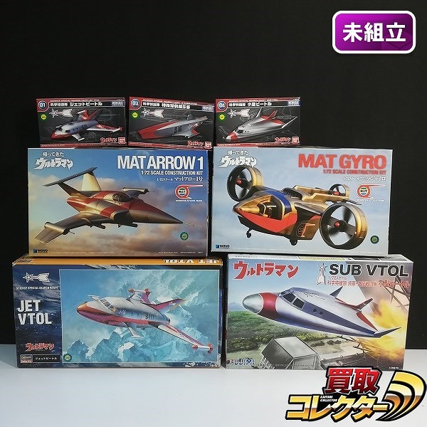 バンダイ メカコレクション 小型ビートル ジェットビートル 特殊潜航艇5号機 ウェーブ 1/72 マットジャイロ マットアロー1号 他