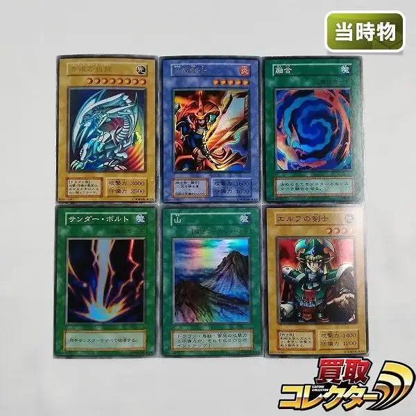 エルフの剣士 プロモ 【未開封新品】エルフの剣士スーパーレア　スターターBOX予約特典 スーパーレア」の激安通販 magi | 遊戯王OCG デュエルモンスターズ