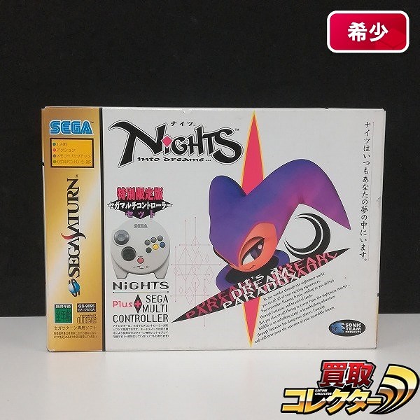 セガサターン ソフト ナイツ NiGHTS into Dreams 特別限定版 セガマルチコントローラーセット