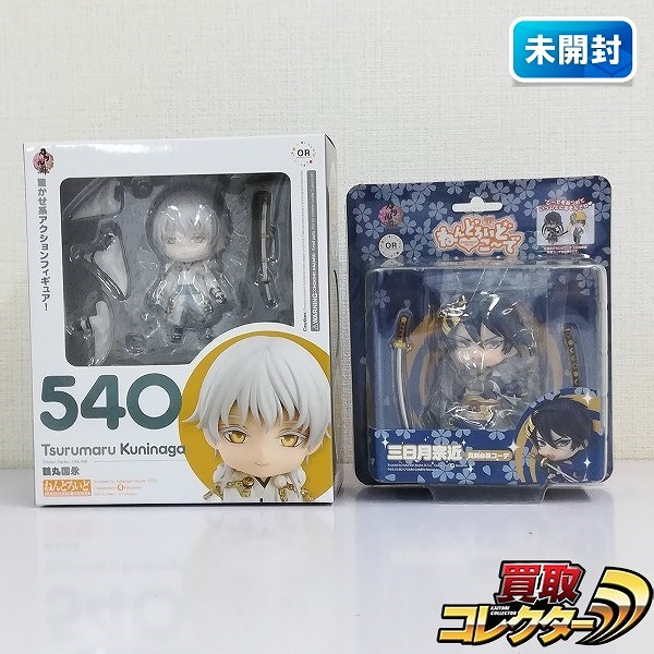 オランジュルージュ 刀剣乱舞-ONLINE- ねんどろいど 540 鶴丸国永 ねんどろいどこ～で 三日月宗近 真剣必殺コーデ