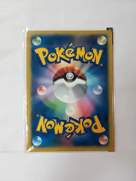 買取】ポケモンスクープ 2005.summer 臨時増刊号 特別付録 ジャンボ