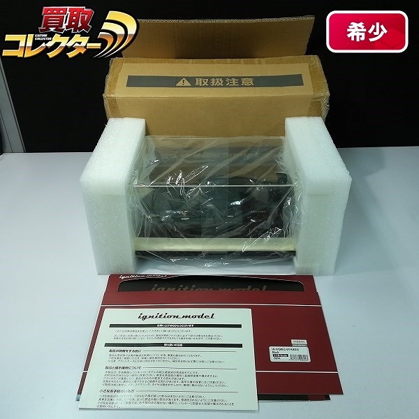 イグニッションモデル 1/18 LB-WORKS GT-R R35 ブラック 0694