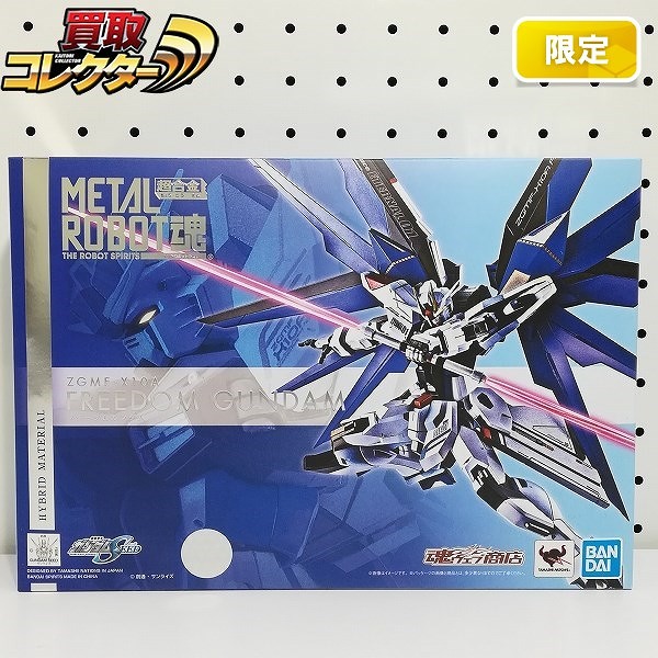 METAL ROBOT魂 SIDE MS フリーダムガンダム 魂ウェブ商店限定 / 機動戦士ガンダムSEED