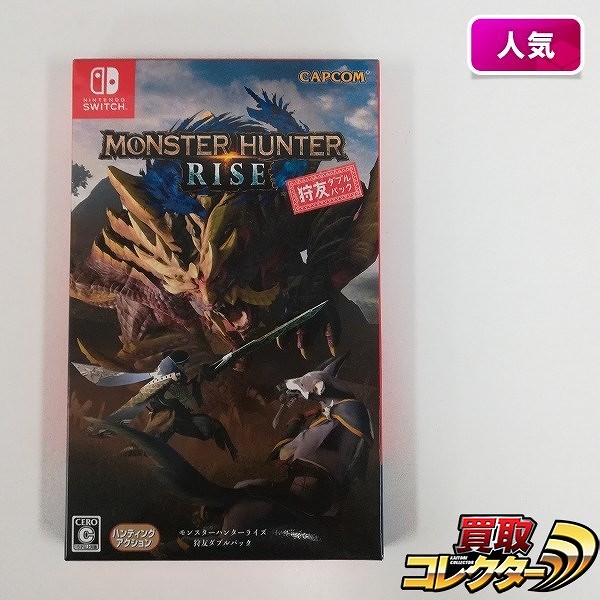 Nintendo Switch ソフト モンスターハンター ライズ 狩友ダブルパック